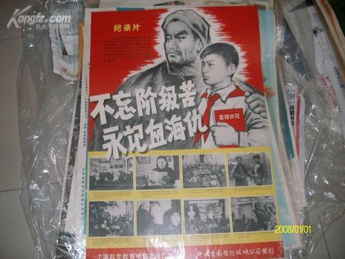 莱斯特办理假证
